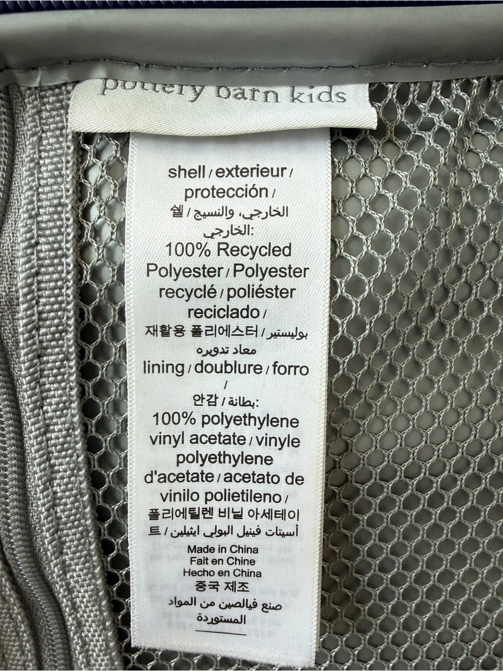 Pottery Barn Kids Navy Dinosaur Skeleton Backpack & Lunch Set